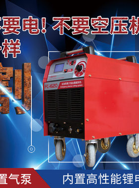 科雷奥等离子切割机无气大功率锂电池应急等离子破拆机内置气泵