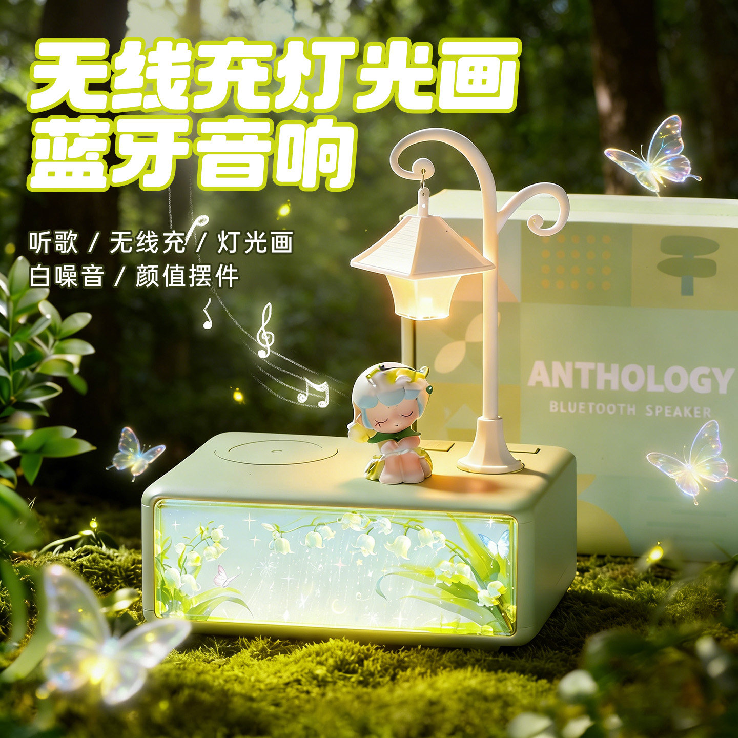 小夜灯卧室床头睡眠台灯无线充蓝牙音箱实用闺蜜妇女节女生日礼物