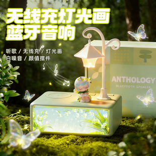 小夜灯卧室床头睡眠台灯无线充蓝牙音箱实用闺蜜情人节女生日礼物