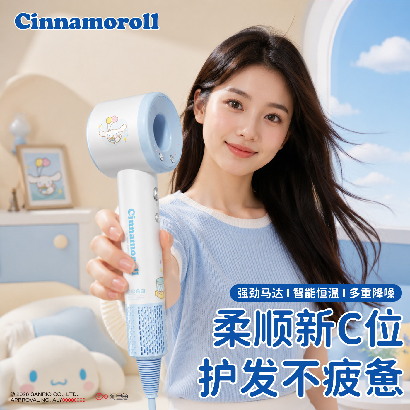 生日礼物女生闺蜜实用的高级感送女朋友学生党大耳狗高速电吹风机