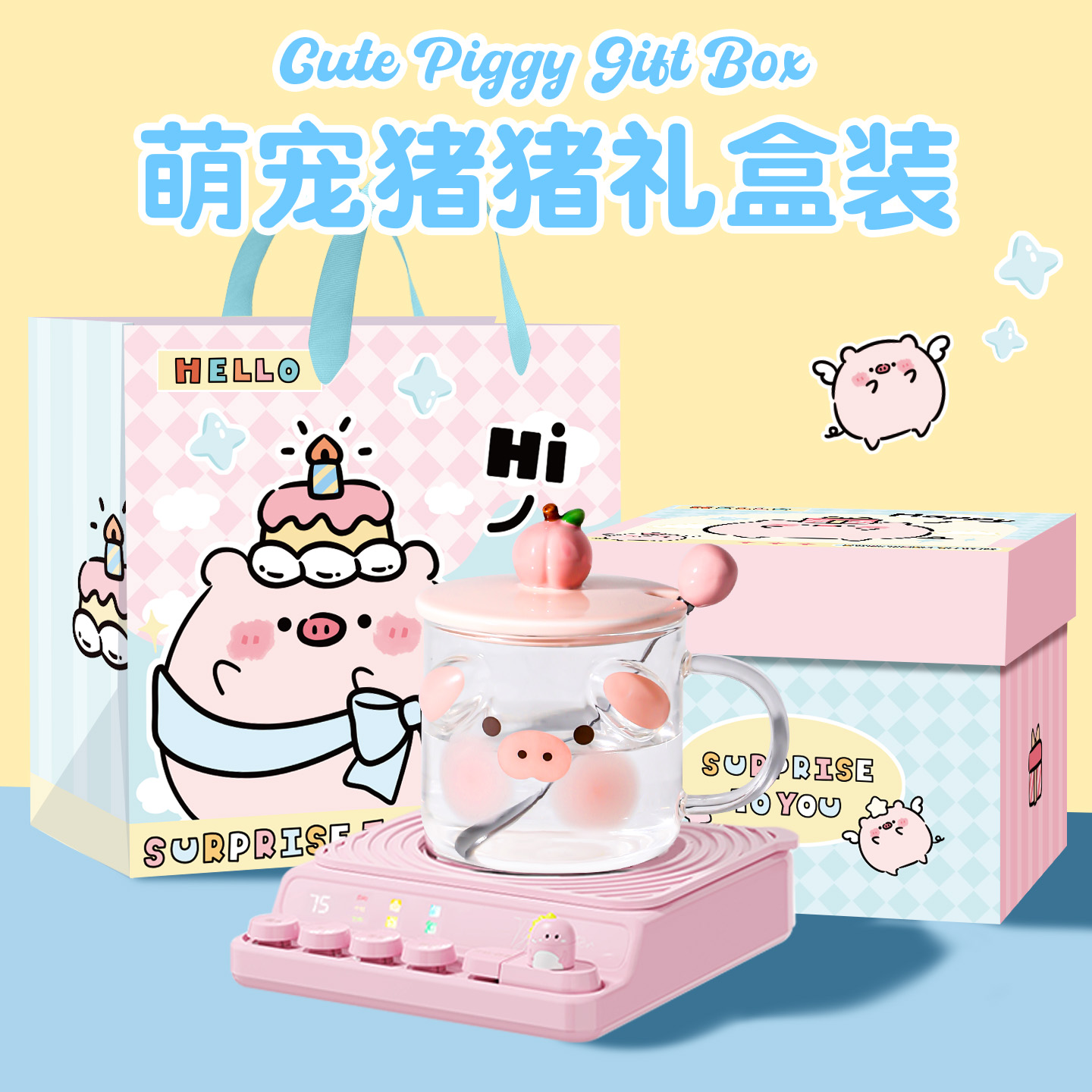 加热杯垫养生杯礼盒送给女朋友生日礼物女生闺蜜实用型新婚送新人