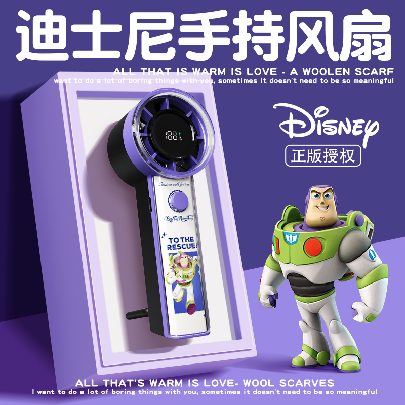 2025新款迪士尼手持风扇小型便携式随身宿舍床上小风扇办公室桌面电风扇夏天户外徒步登山跑步清凉降温礼物