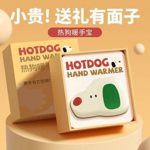 生日礼物女生送女孩女朋友男生新年实用的小众高级感情人节暖手宝