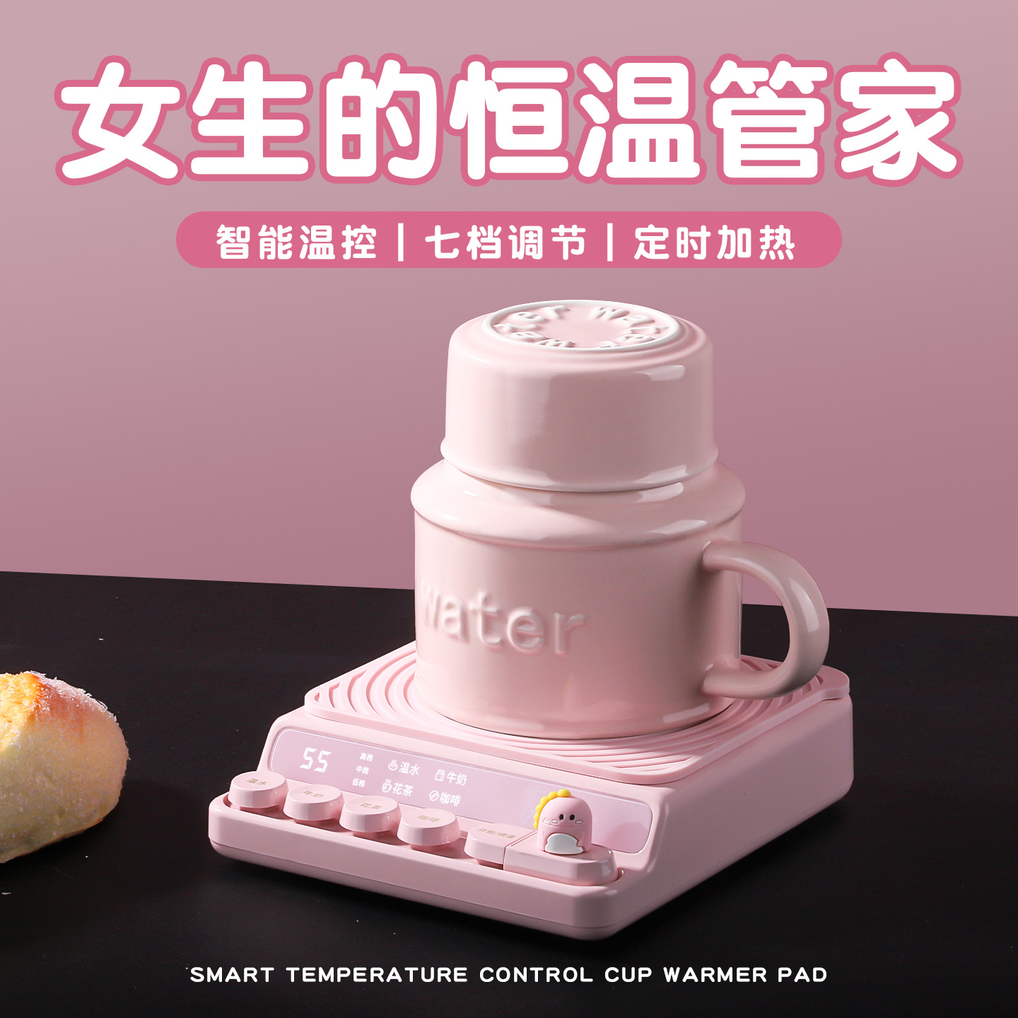 生日礼物女生闺蜜圣诞节送产妇孕妈妈实用高级感办公室养生杯礼盒