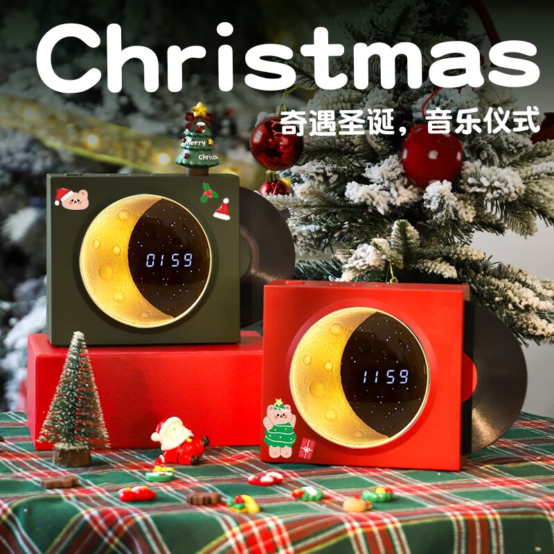 平安夜圣诞节礼物同事交换送男朋友女生实用高级感创意风蓝牙音箱