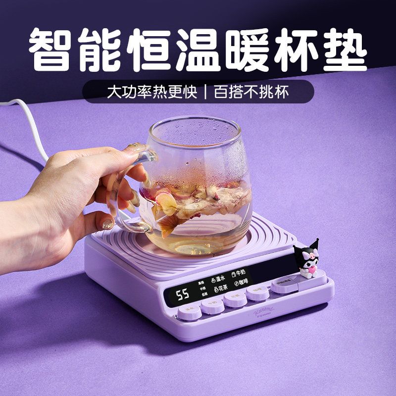奇悦智能恒温加热杯垫办公室桌面家用usb电加热中药底座热牛奶的神器宿舍小功率电热养生杯生日礼物女生朋友