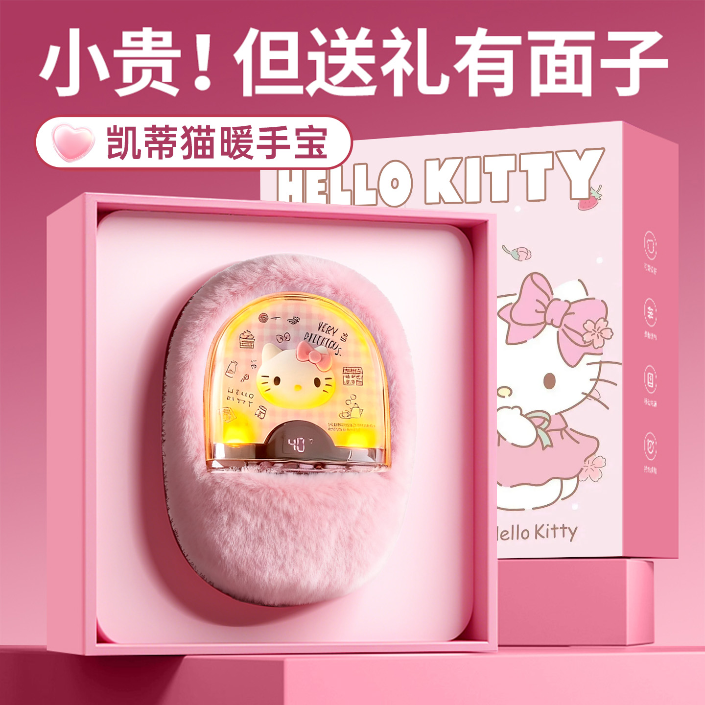 圣诞节生日礼物女孩子送儿童女童6岁十10小学生8实用高端的暖手宝