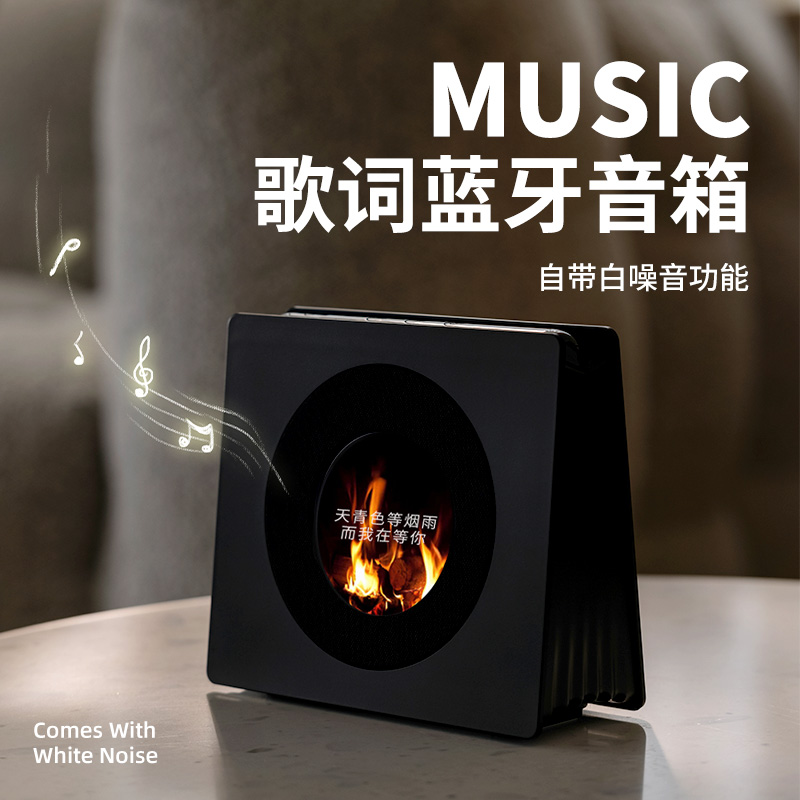 歌词蓝牙音箱摆件生日礼物男生男朋友兄弟上班纪念实用送老公惊喜