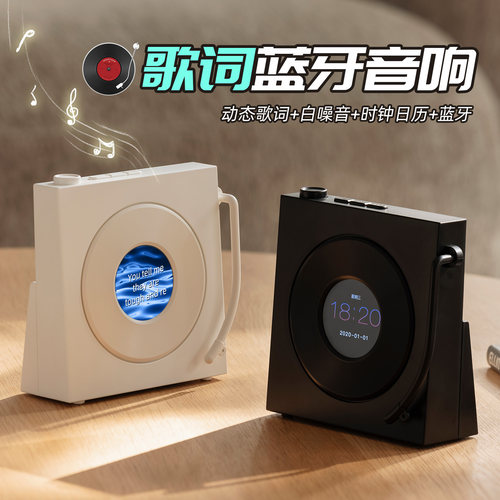 生日礼物男生兄弟七夕送男朋友的实用有纪念意义歌词蓝牙音响摆件