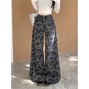 女春夏季 牛仔裤 2025新款 高腰宽松阔腿裤 美式 休闲拖地裤 复古迷彩裤