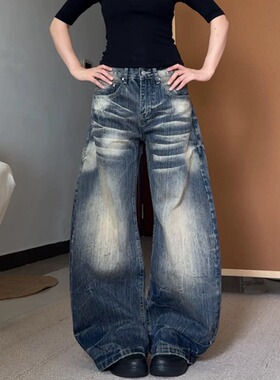 高街复古阔腿牛仔裤女春秋季2026新款高腰显瘦宽松垂感拖地弯刀裤