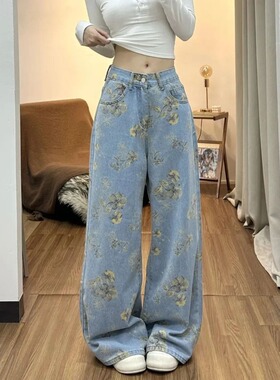 港风黄色碎花阔腿牛仔裤女春秋季2026新款潮高腰显瘦宽松直筒裤子