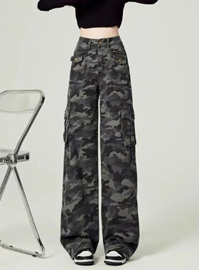美式高街工装迷彩灰色牛仔裤女春秋季2026高腰宽松显瘦阔腿拖地裤