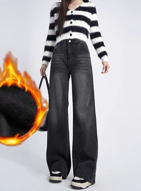 黑灰色阔腿牛仔裤女冬季加厚新款2025超火的加绒裤子不贴腿保暖裤