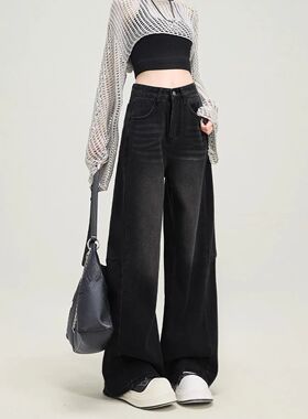 超好看梧桐裤黑灰色牛仔裤女春秋季2026新款高腰显瘦宽松直筒阔腿