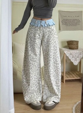 裙边拼接豹纹白色牛仔裤女春秋季2026新款高腰显瘦宽松直筒阔腿裤