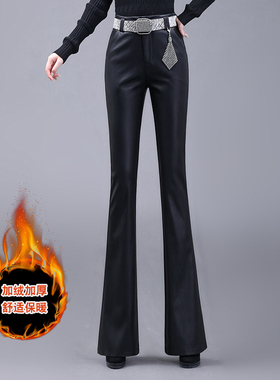 黑色微喇叭PU皮裤子女加绒秋冬季薄绒2025新款直筒垂感西装休闲裤