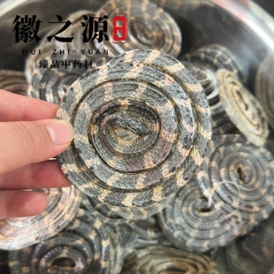 整条白花蛇一条中药材白花蛇银环蛇天然晒干泡酒原料有金钱白花蛇