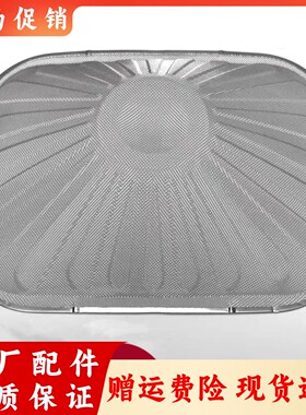 适用老板油烟机过滤网8015/8018/8027滤油网8072/65X8H接油杯螺丝