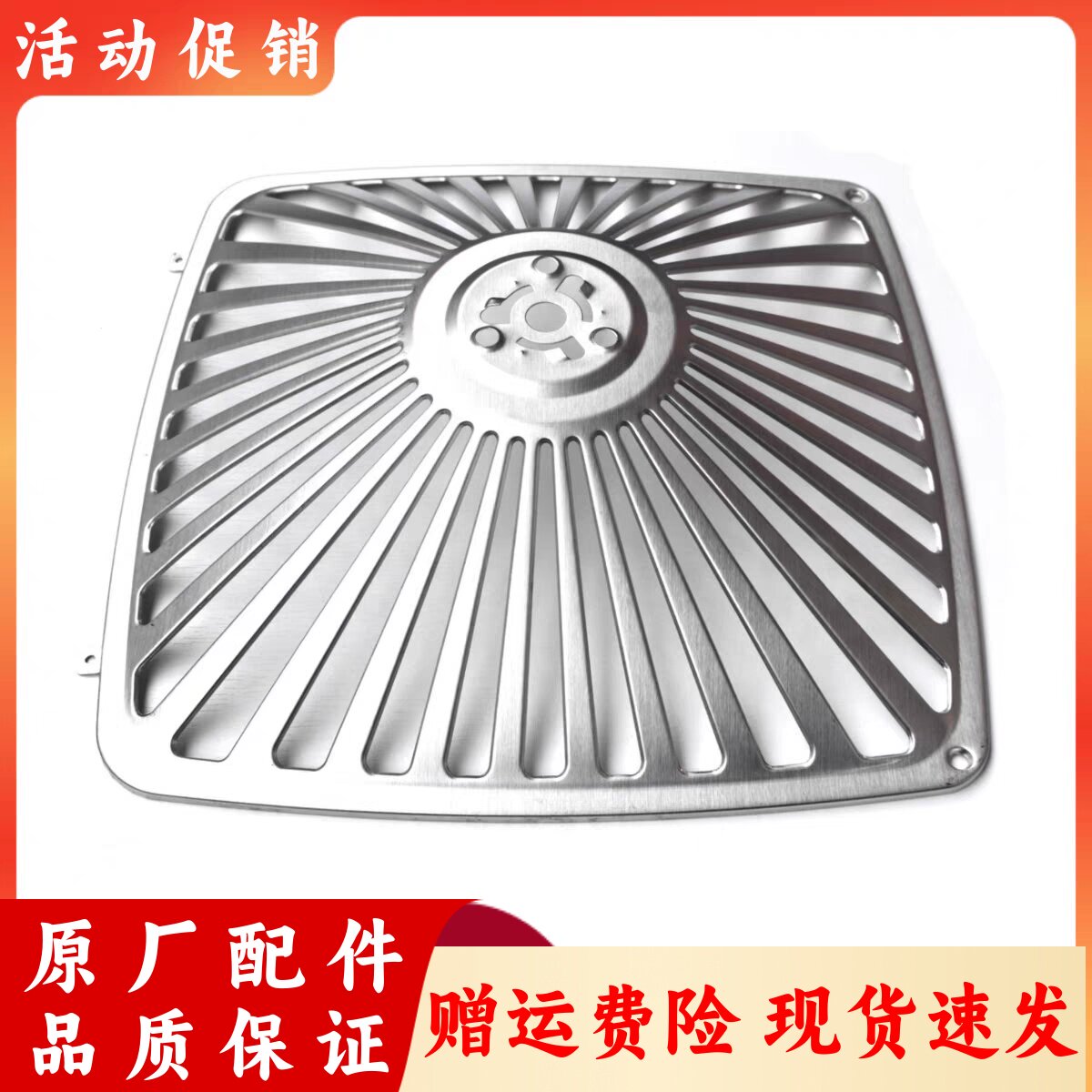 适用老板8008油烟机原装过滤网8305 8307 8210不锈钢外罩通用油网