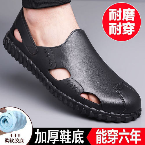 涉水凉鞋男士夏季新款防滑洞洞鞋
