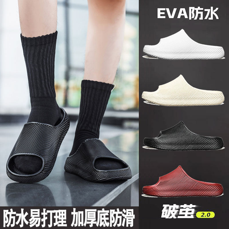 拖鞋男夏季2026新款厚底耐磨防滑室内居家外穿运动凉拖鞋男士凉鞋,流行男鞋,休闲凉鞋,淘宝优惠券,粉丝福利购,淘宝优惠卷