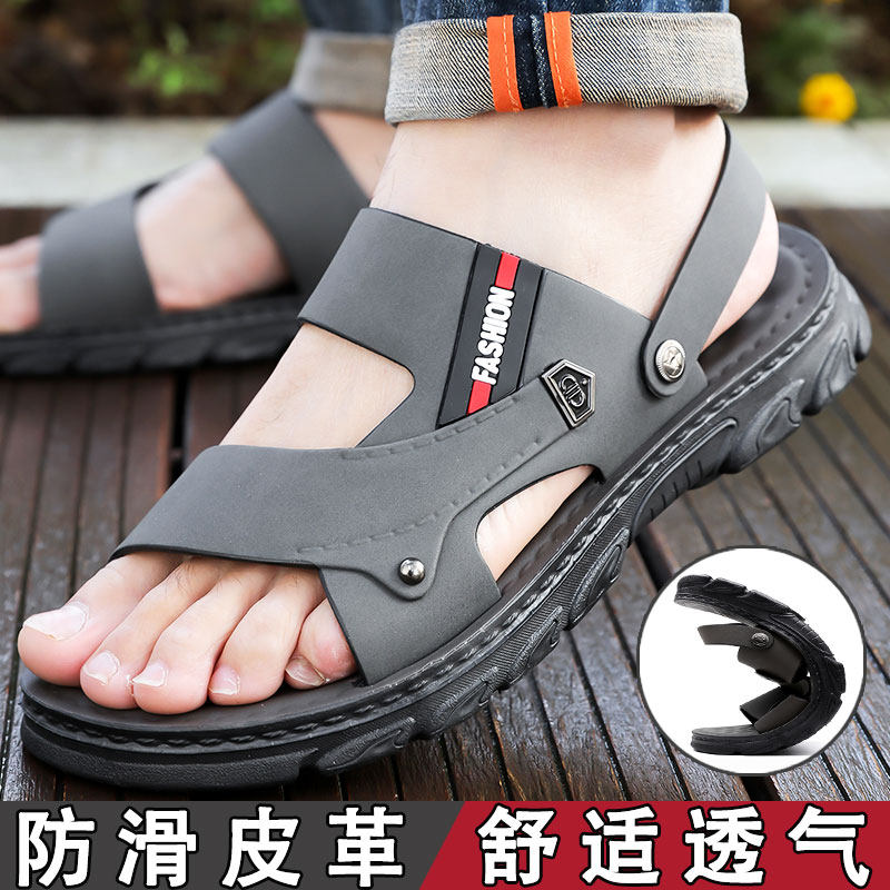 踩屎感涉水凉鞋男2025新款夏季外穿防滑防水沙滩鞋男士开车凉拖鞋,流行男鞋,休闲凉鞋,淘宝优惠券,粉丝福利购,淘宝优惠卷