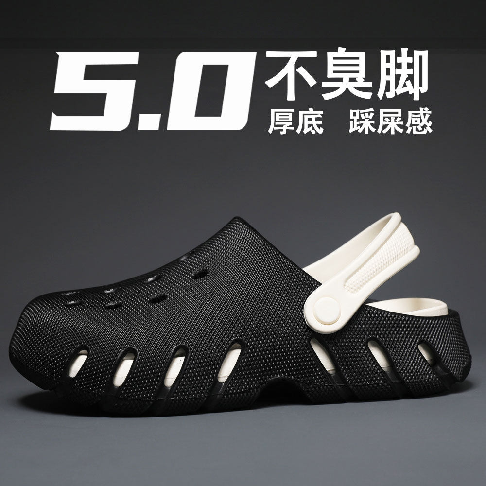 厚底洞洞鞋男夏季外穿休闲防滑耐磨透气防臭包头凉鞋男士两用拖鞋