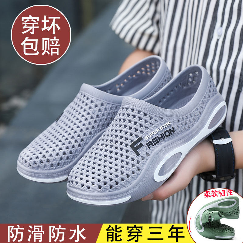 户外防滑防水速干洞洞鞋男士2025夏季新款韩版休闲厚底耐磨凉鞋男,流行男鞋,洞洞鞋,淘宝优惠券,粉丝福利购,淘宝优惠卷