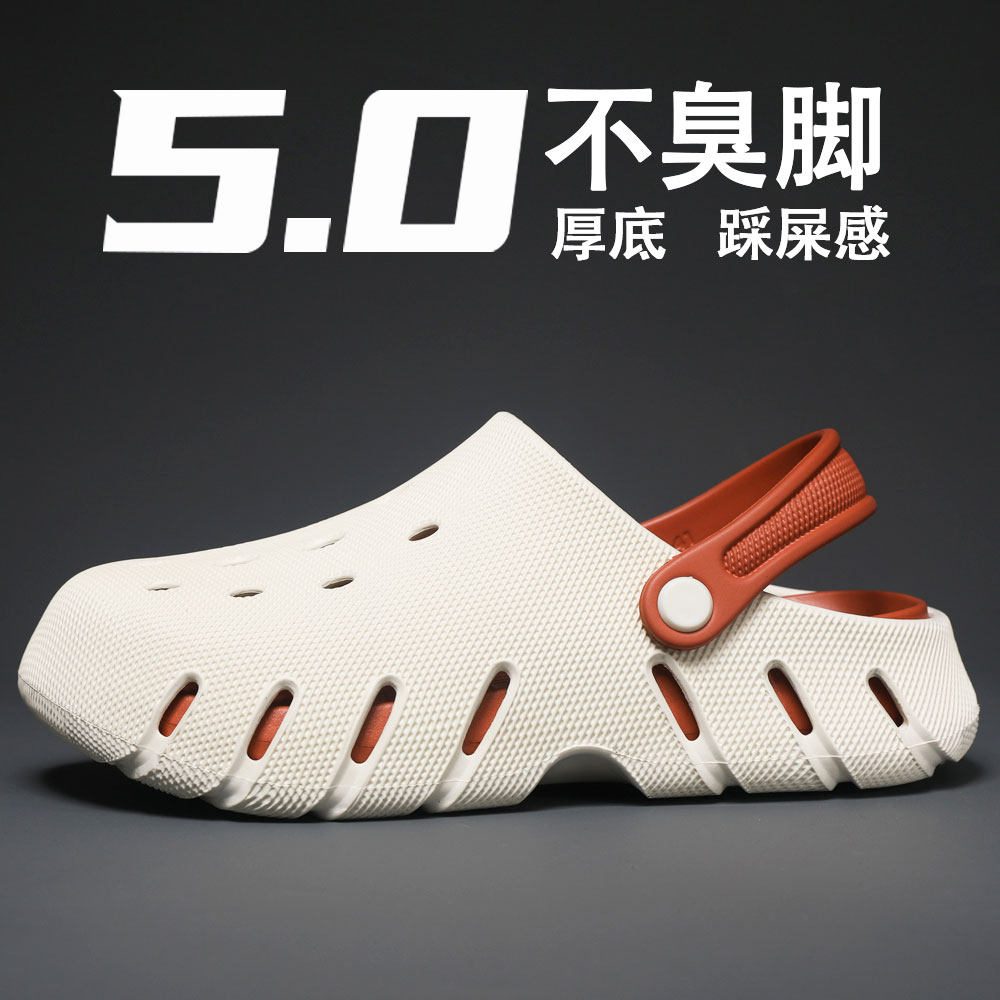 防滑洞洞鞋男夏季外穿耐磨透气防臭运动包头凉鞋男士休闲开车拖鞋