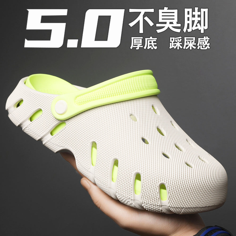 韩版洞洞鞋男款夏季外穿时尚防滑厚底耐磨透气网孔防臭包头凉鞋男