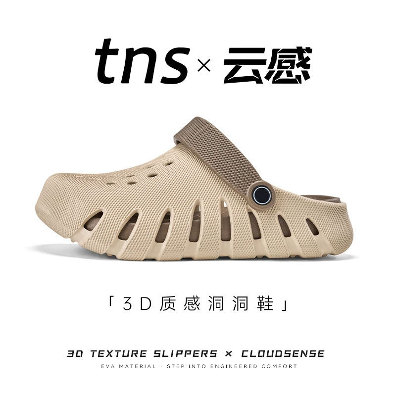 洞洞鞋男夏季新款简约时尚外穿防滑运动凉拖鞋休闲开车包头凉鞋男