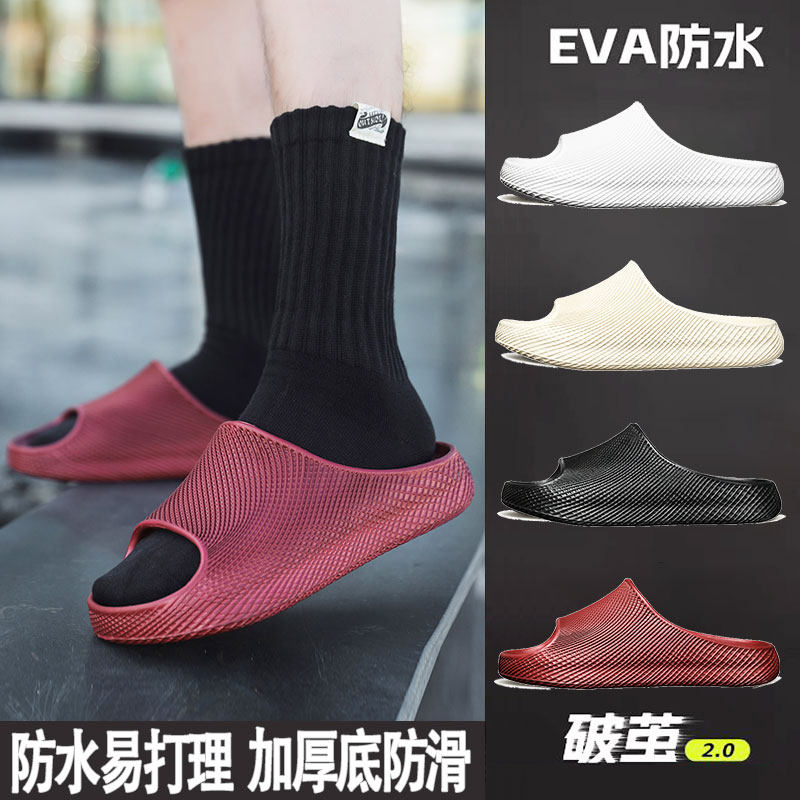 踩屎感防滑拖鞋男夏季2026新款韩版时尚外穿厚底防滑休闲凉拖鞋男,流行男鞋,一字拖,淘宝优惠券,粉丝福利购,淘宝优惠卷