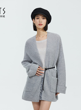 GTS新疆天山V领纯羊绒开衫重工艺设计款时尚简约外套女