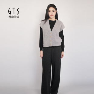 新疆GTS天山羊绒V领时尚开襟背心纯色100山羊绒简约马甲秋冬百搭