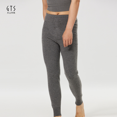 gts长裤常规山羊绒保暖打底裤