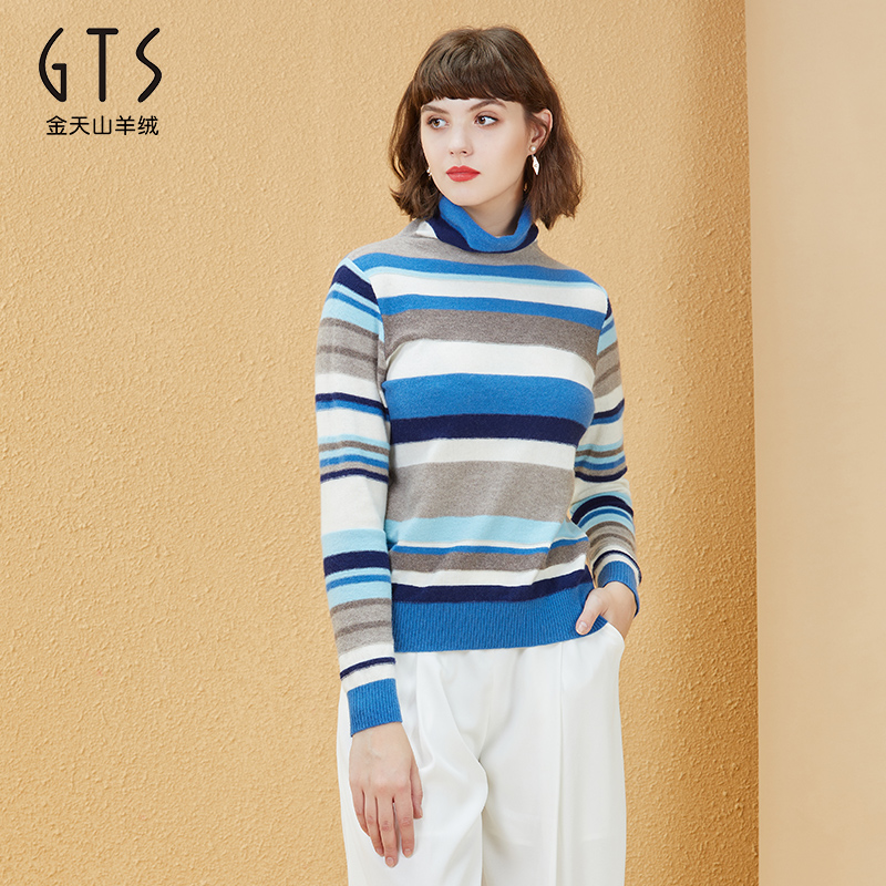 gts新疆天山羊毛毛衣针织衫高领2022秋冬新款羊毛衫修身百搭气质