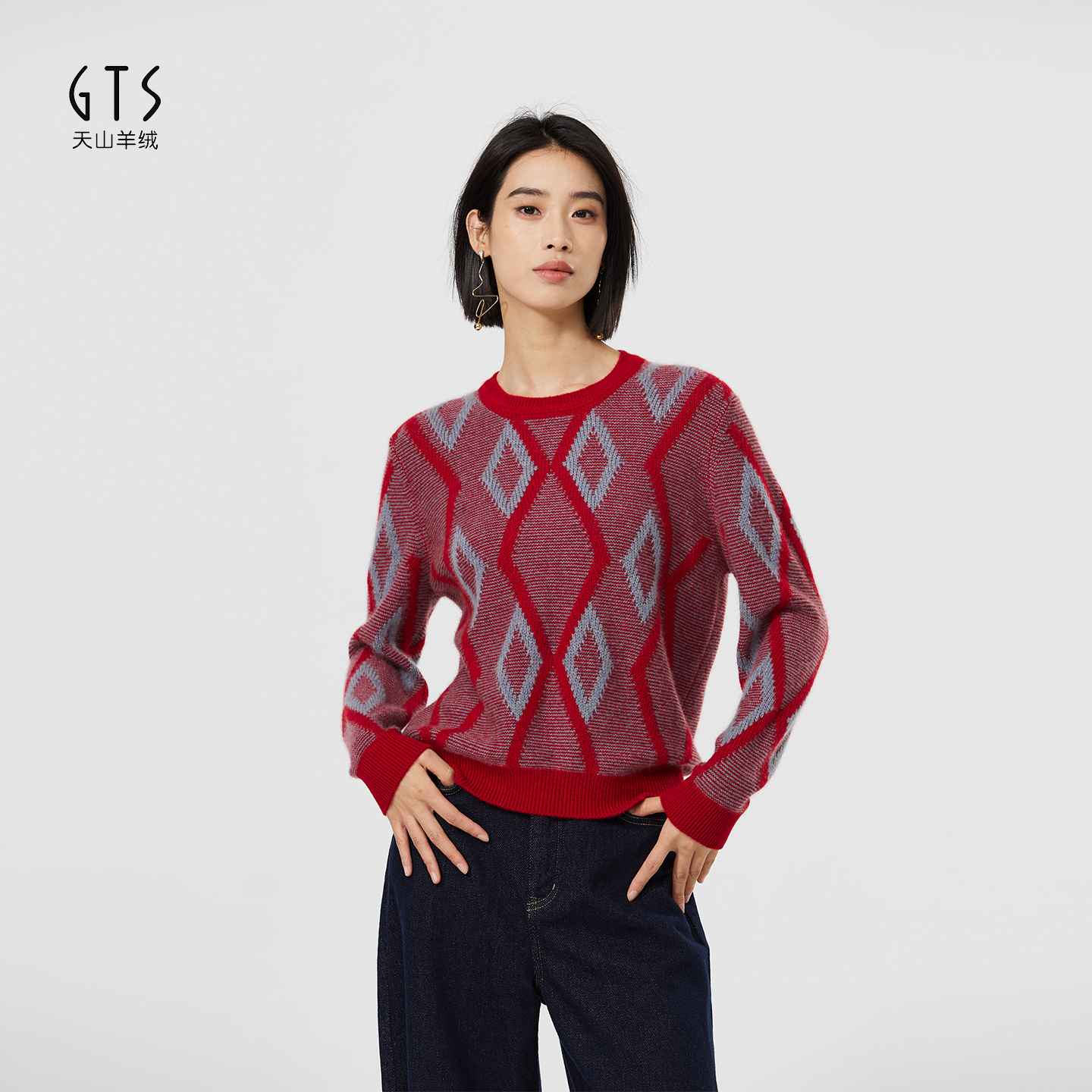 新疆天山羊绒圆领宽松打底衫