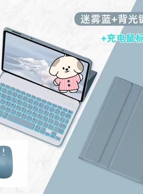 适用华为AGS6一W10键盘保护套matepadse活力版11英寸ags6w10平板壳ag56蓝牙agsb活力板matepad电脑se无线鼠标