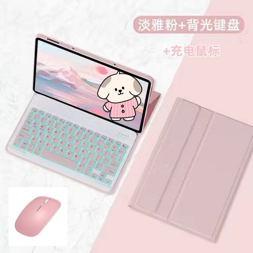 适用华为C3 BZC-W00平板电脑保护套9.7寸BZC一AL00鼠标bzcwoo皮套bzh-w00防摔bzcal00蓝牙键盘bzhw30硅胶软壳