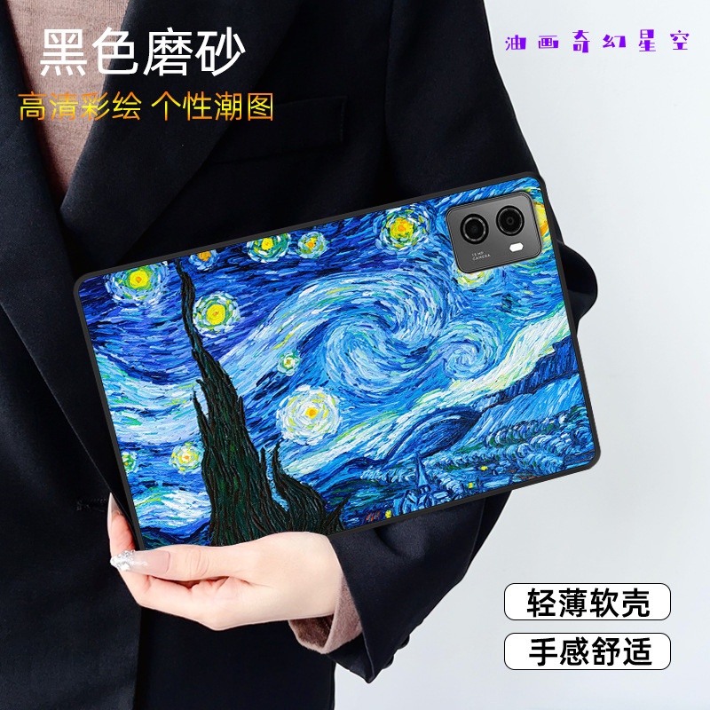 适用华为btkr一w00平板保护套11.5寸BTKR W00外壳硅胶软套btkr一woo后盖防摔btkrw00动漫电脑卡通中国风男女