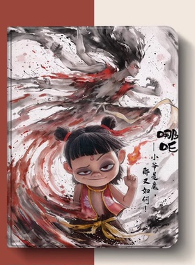 适用小米平板2保护套小迷3皮套MI PAD 3塑料mipad1硬壳7.9寸MCE91卡通a0101一代1三代2015716第二代paid2外壳