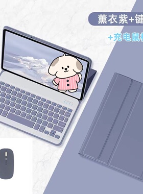 适用HEY一W09蓝牙键盘heyw09荣耀8 12寸HE丫-WO9平板电脑壳HEYWO9