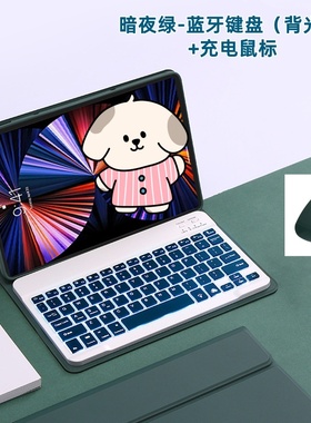 适用华为荣耀viewpad6保护套honor V7平板键盘KJR-W09honorviewpad AL KJRW wo9pad一AN00 KRJ2 KRJW honorv6