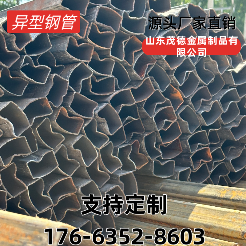 异型钢管厂家定制方管凹槽管护栏管三角管机械用管可来图定制等