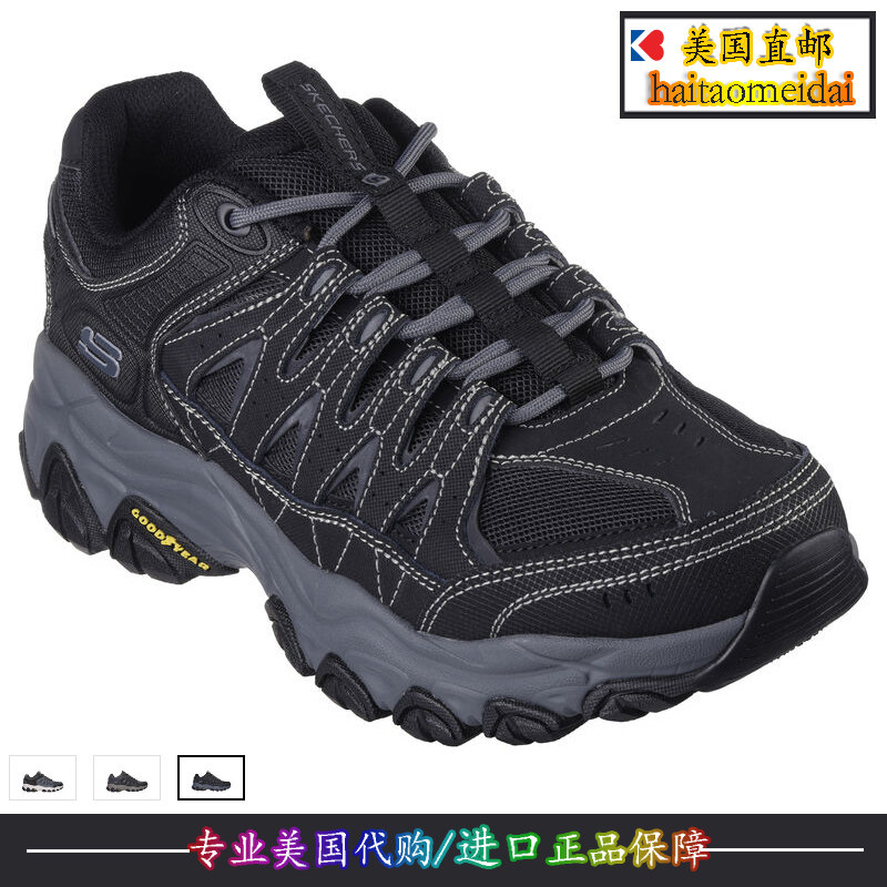 skechers男士轻便减震舒适运动鞋