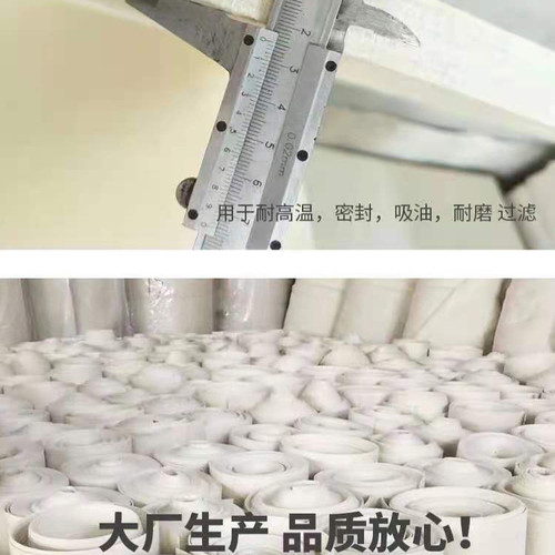 工业纯羊毛毡背胶密封耐高温耐磨吸油隔音防尘摩擦过滤毛毡条垫圈