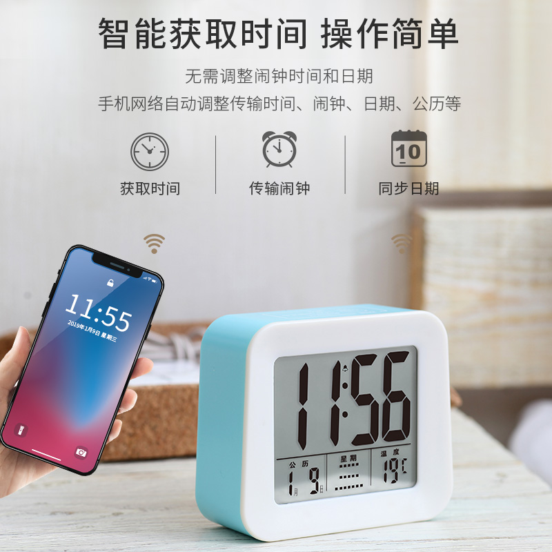 小闹钟闹铃充电音乐语音报时智能聪明灯夜光贪睡学生自定义铃声在类目 居家日用, 钟, 闹钟/投影钟中 - 来自Buy2taobao.com提供专业的淘宝代购服务