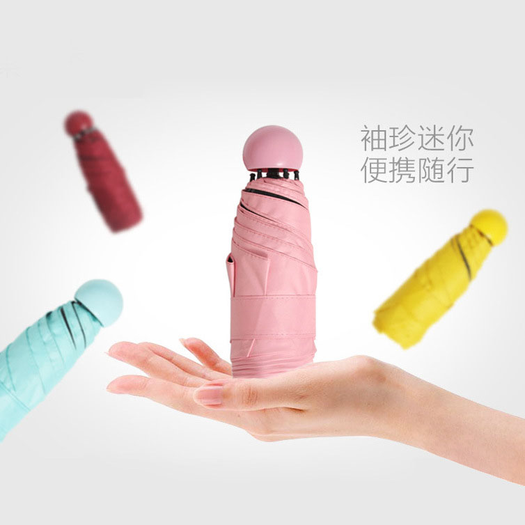 雨伞女少女心ins晴雨两用折叠黑胶胶囊伞口袋雨伞超轻小迷太阳伞|ruв категории начало ежедневно, зонтик/дождь/дождь/водостойкость, зонтик - от Buy2taobao.com для оказания профессиональной услуги покупки агента Taobao