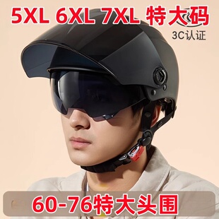 野马͌PKS7XL6XL特大码电动摩托车头盔夏四季5XL加大加宽65头围70